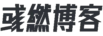 一字千钧网